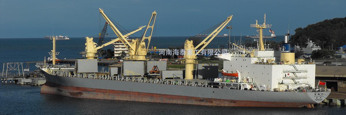 河南海泰重工有限公司